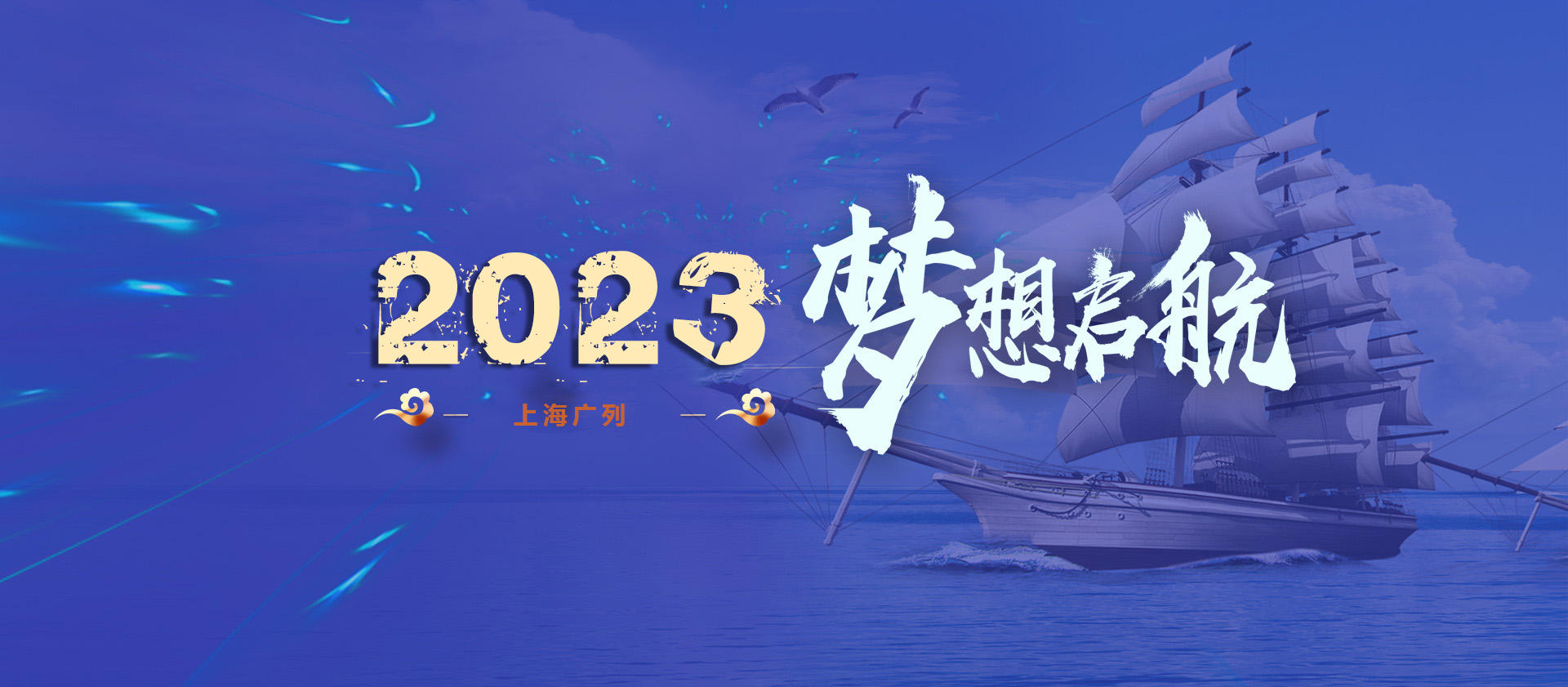 上海广列国际贸易有限公司